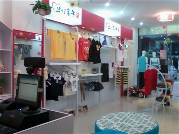 2+1童装店铺展示