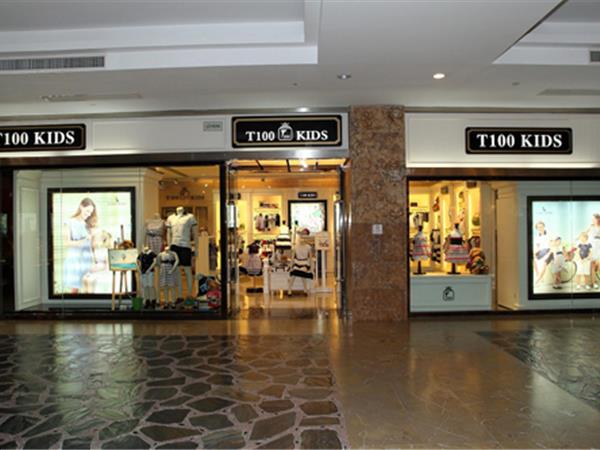 T100童装店铺展示