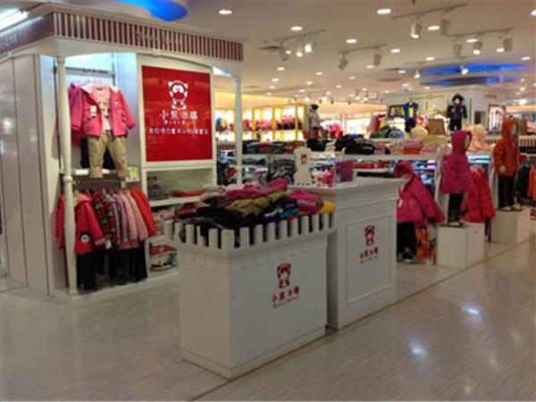小熊B琪童装店铺展示