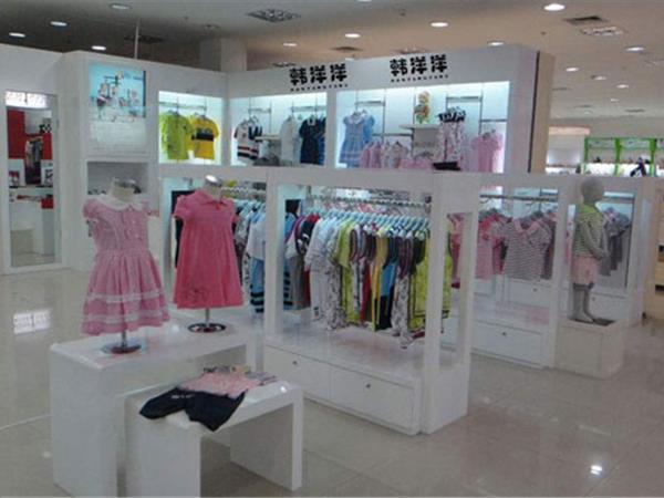 韩洋洋童装店铺展示