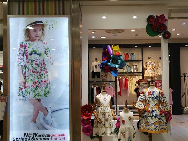 卡迪迷迪童装店铺展示