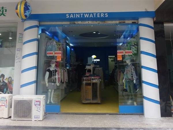 三点水童装店铺展示
