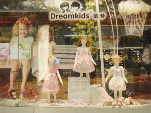 童梦童装店铺展示