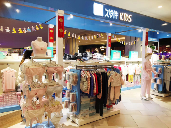 Jiusuiban久岁伴童装店铺展示