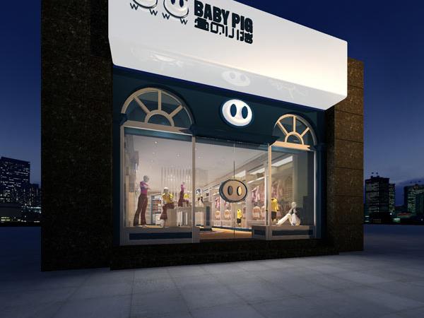 宝贝小猪童装店铺展示