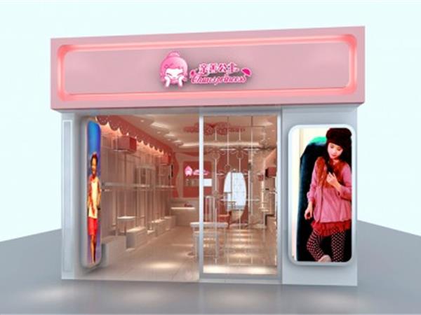 亲善公主童装店铺展示