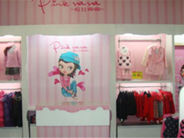 粉红娜娜童装店铺展示