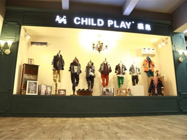 裘帛童装店铺展示