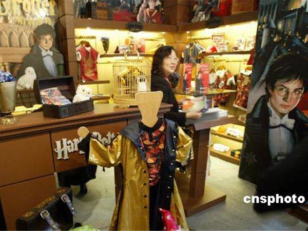 哈利波特童装店铺展示