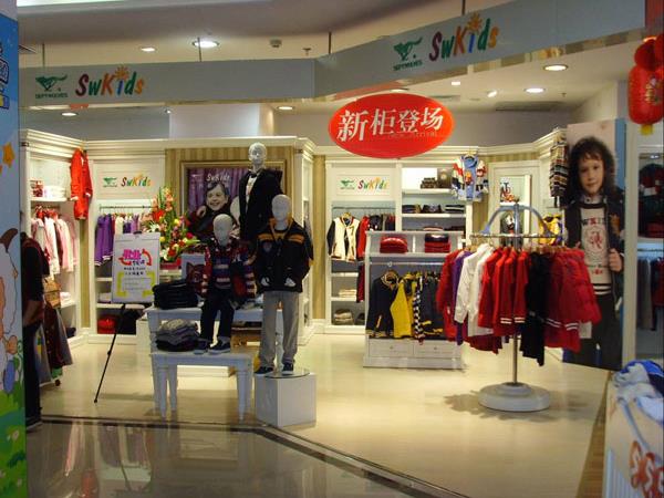 七匹狼童装店铺展示