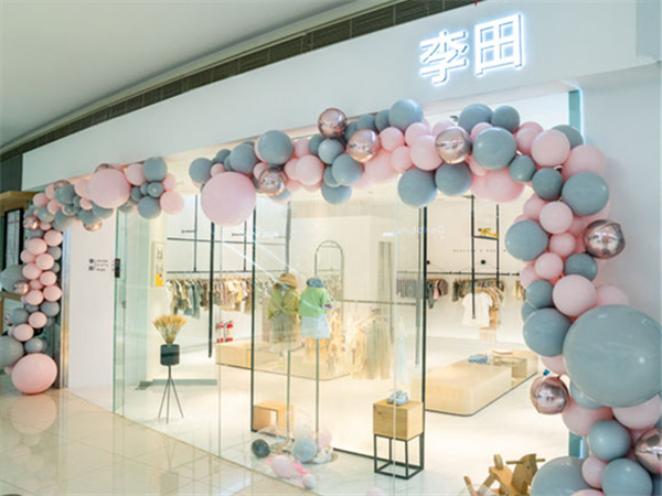 李田童装店铺展示
