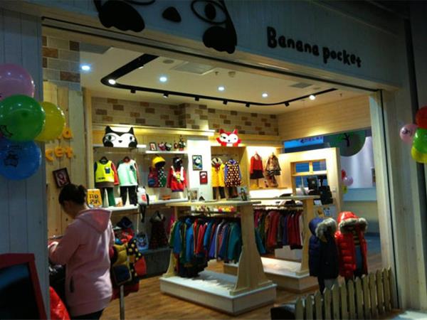 芭拿娜服酷童装店铺展示