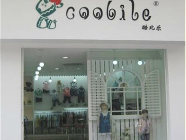 酷比乐童装店铺展示