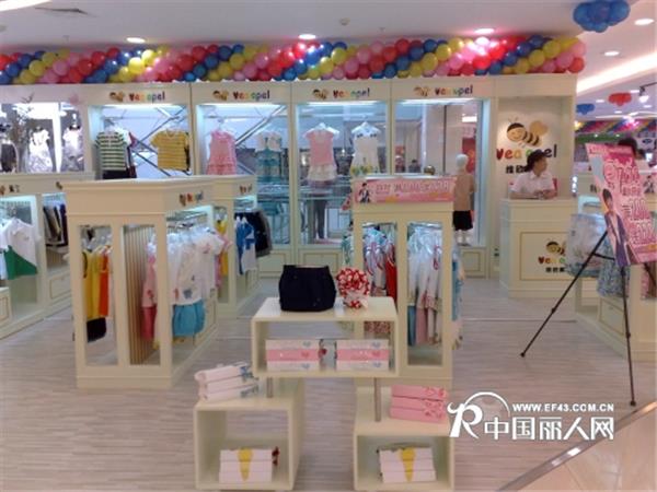 维欧佩尔童装店铺展示
