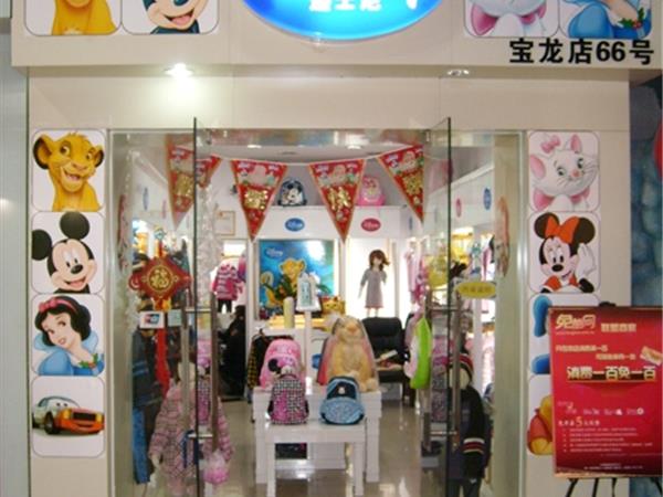 迪士尼童装店铺展示