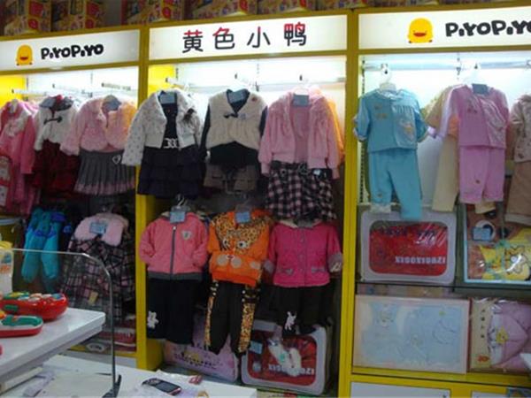黄色小鸭童装店铺展示