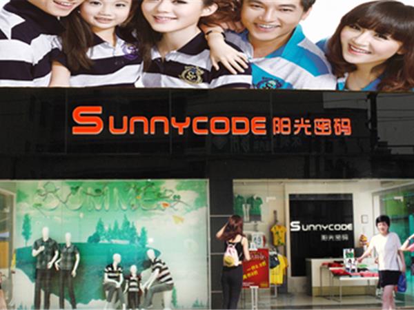 阳光密码童装店铺展示
