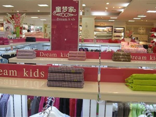 童梦家童装店铺展示