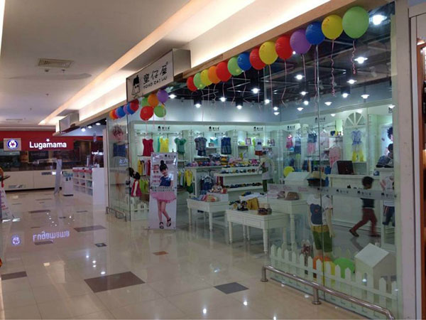 快乐丘比童装店铺展示