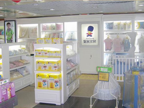 皇家宝贝童装店铺展示