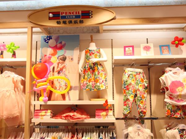 铅笔俱乐部童装店铺展示