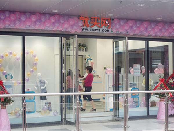 曼德夫童装店铺展示