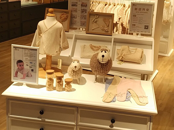 尚芭蒂童装店铺展示