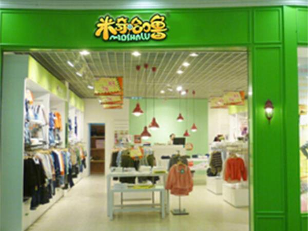 米奇哈噜童装店铺展示