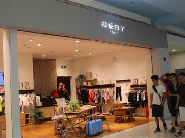 拉妮拉丫童装店铺展示