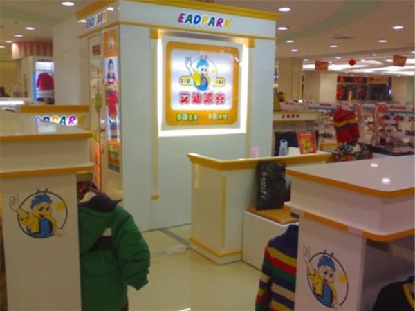 艾迪派克童装店铺展示