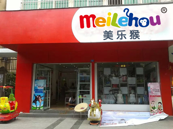 美乐猴童装店铺展示