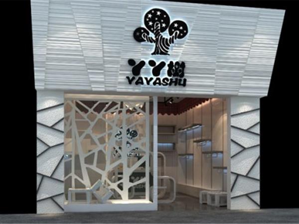 丫丫树童装店铺展示
