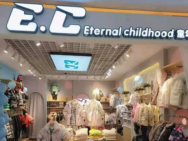 童年永恒童装店铺展示