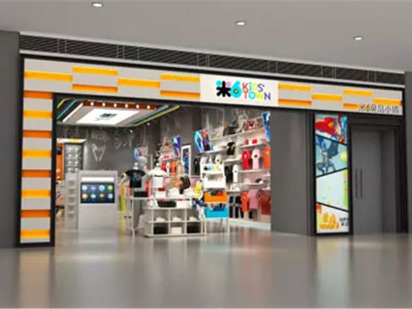 米6童品童装店铺展示