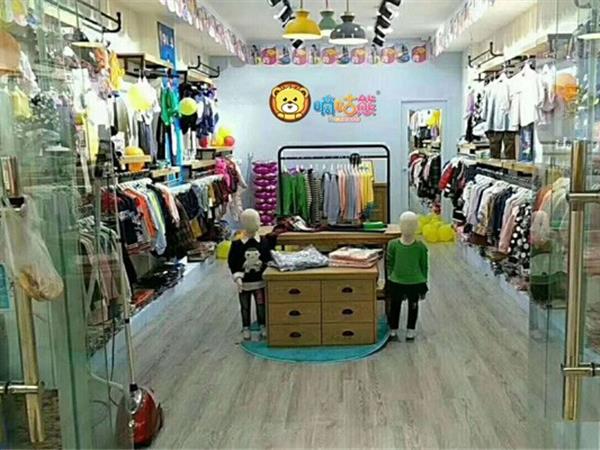 嘀咕熊童装店铺展示