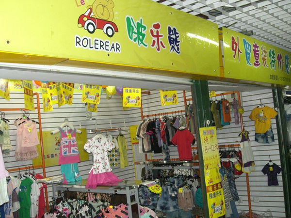 啵乐熊童装店铺展示