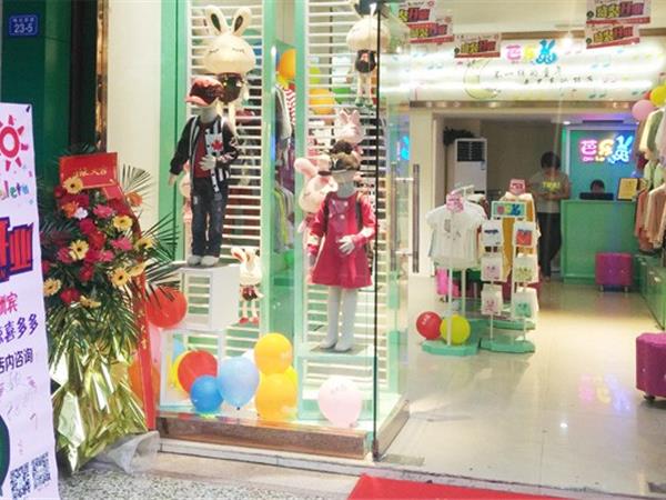 芭乐兔童装店铺展示