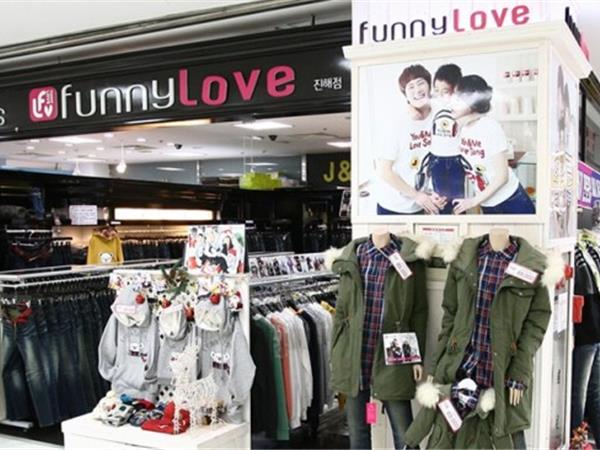 非常一家童装店铺展示