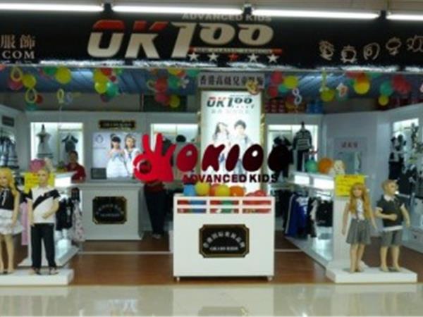ok100童装店铺展示
