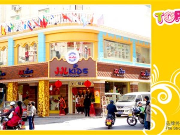 季季乐童装店铺展示