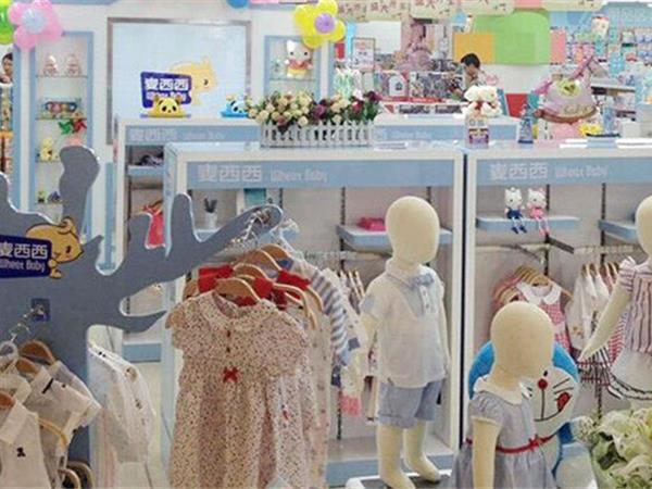 麦西西童装店铺展示