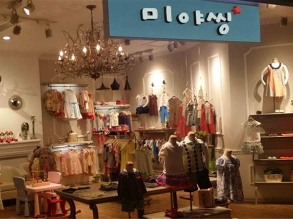 米雅星童装店铺展示