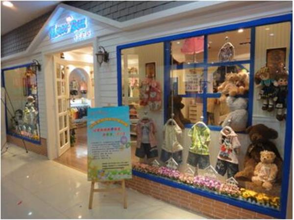 麦肯邦尼童装店铺展示