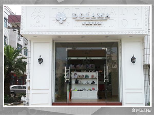 哆啦猫童装店铺展示