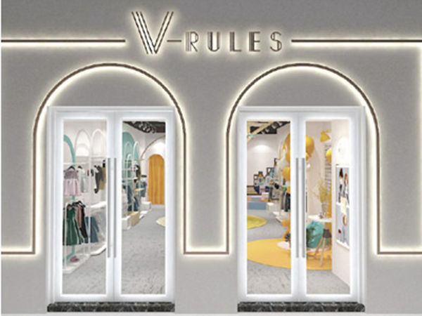 V-rules童装店铺展示