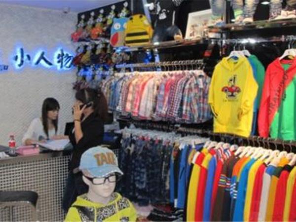 小人物童装店铺展示