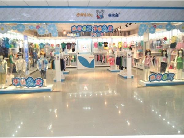 巴比兔童装店铺展示