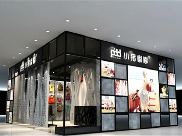 小猪嘟嘟童装店铺展示