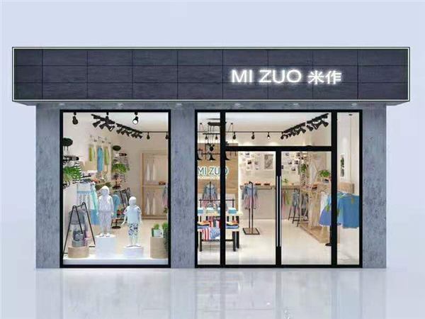 米作童装店铺展示
