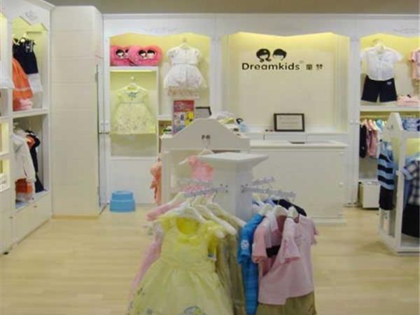 童梦童装店铺展示